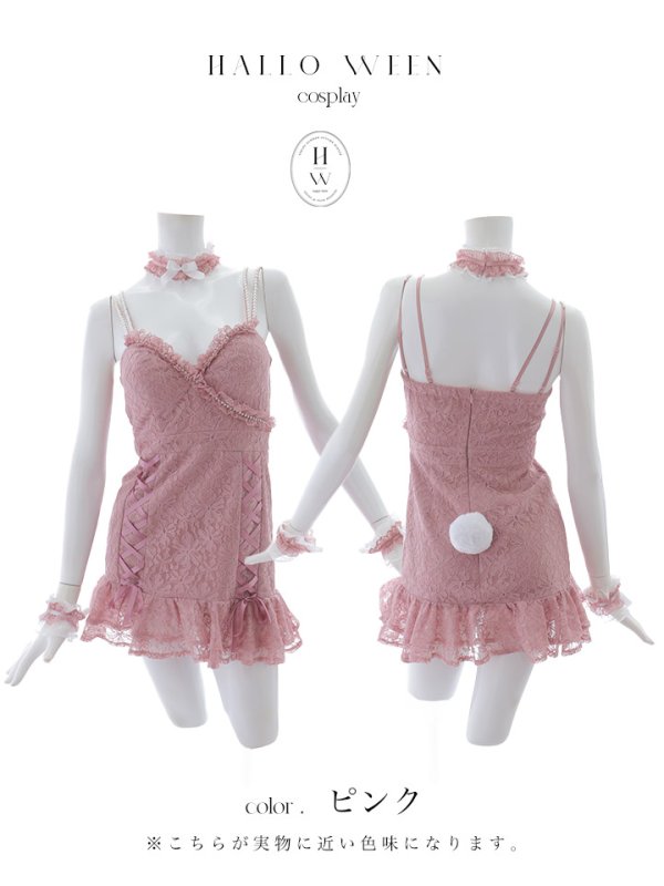 画像17: 【SALE!!】【即日発送！】【ハロウィン】 総レースバニーミニマーメイドワンピ【コスプレ6点セット】【XS-Lサイズ/3カラー】[OF04]