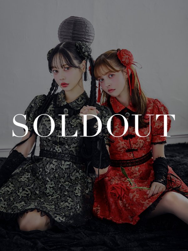 画像9: 【即日発送！】【ハロウィン】アームウォーマー付きフレアスカートチャイナ 【コスプレ5点セット】 【S-XLサイズ/２カラー】(SE01YN)[OF04]