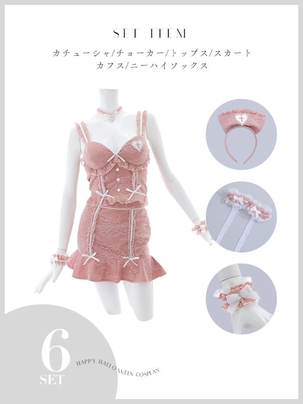 画像35: 【即日発送！】【ハロウィン】ナースレースセットアップ【コスプレ6点セット】【XS-Mサイズ/2カラー】（CH02）[OF01-3]