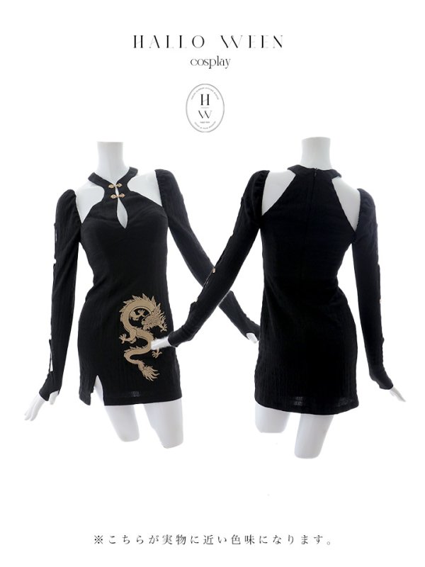 画像15: 【ハロウィン】ドラゴンプリントチャイナドレス 【コスプレ3点セット】【XS-Lサイズ/1カラー】(SE01YN)[OF04]