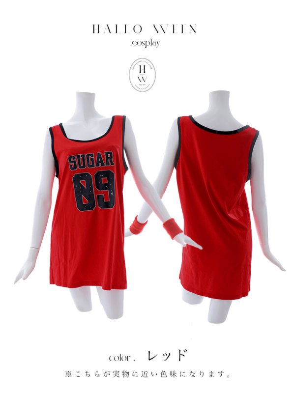 画像24: 【SALE!!】【即日発送！】【ハロウィン】バスケガール 【コスプレ3点セット】 【FREEサイズ/2カラー】[HC03]