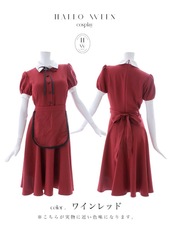 画像40: 【SALE!!】【ハロウィン】クラシカル洋館メイド 【コスプレ3点セット】 【S-XLサイズ/1カラー】[OF01]