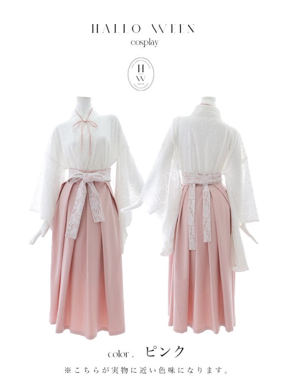 画像33: 【即日発送！】【ハロウィン】猫巫女レース袴 【コスプレ5点セット】 【FREEサイズ/2カラー】[HC03-OMN]