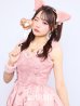 画像3: 【セール!!】【即日発送！】【ハロウィン】【sugarnnine×ラルムコラボ】コラボキャットワンピース 【コスプレ4点セット】 【S-Lサイズ/１カラー】[OF04]