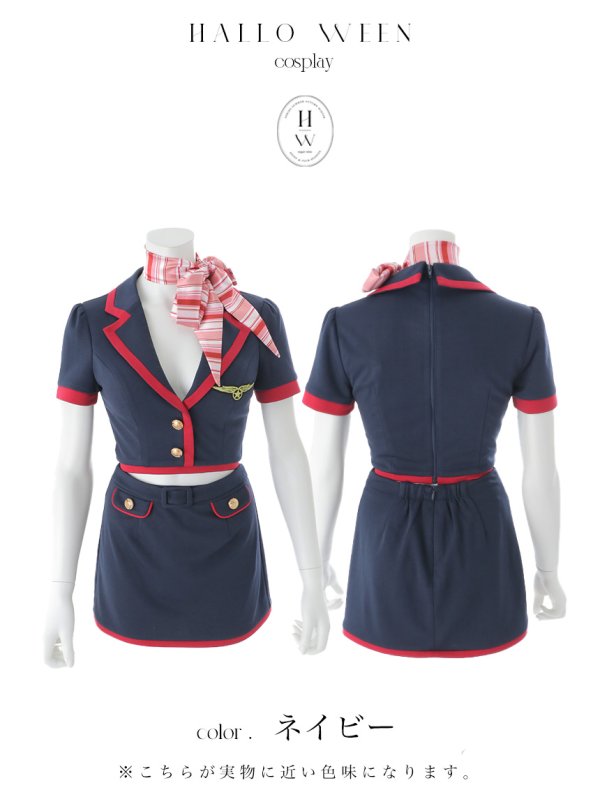 画像23: 【即日発送】【ハロウィン】CAタイトミニセットアップ【コスプレ６点セット】【XS-Mサイズ/1カラー】[HC03]