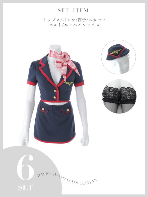 画像25: 【即日発送】【ハロウィン】CAタイトミニセットアップ【コスプレ６点セット】【XS-Mサイズ/1カラー】[HC03]