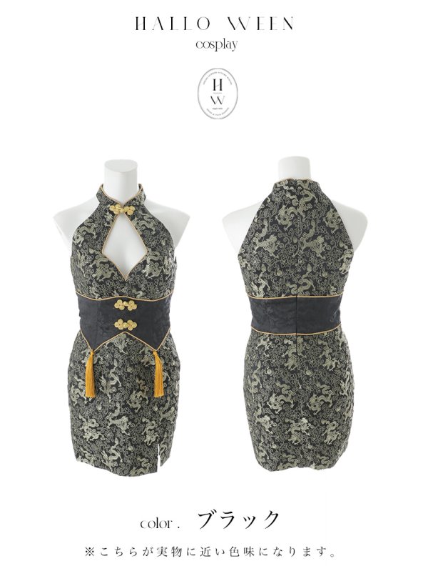 画像40: 【即日発送】【ハロウィン】 アメスリコルセットチャイナ 【コスプレ3点セット】【XS-XLサイズ/1カラー】/ シャーリングドラゴン刺繍タイトチャイナ 【コスプレ4点セット】 【XS-Lサイズ/1カラー】 (SE01YN)[HC03]