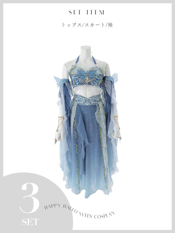 画像34: 【即日発送】【送料無料！】【ハロウィン】エキゾチックエルフ【コスプレ3点セット】【フリーサイズサイズ/2カラー】[HC03]