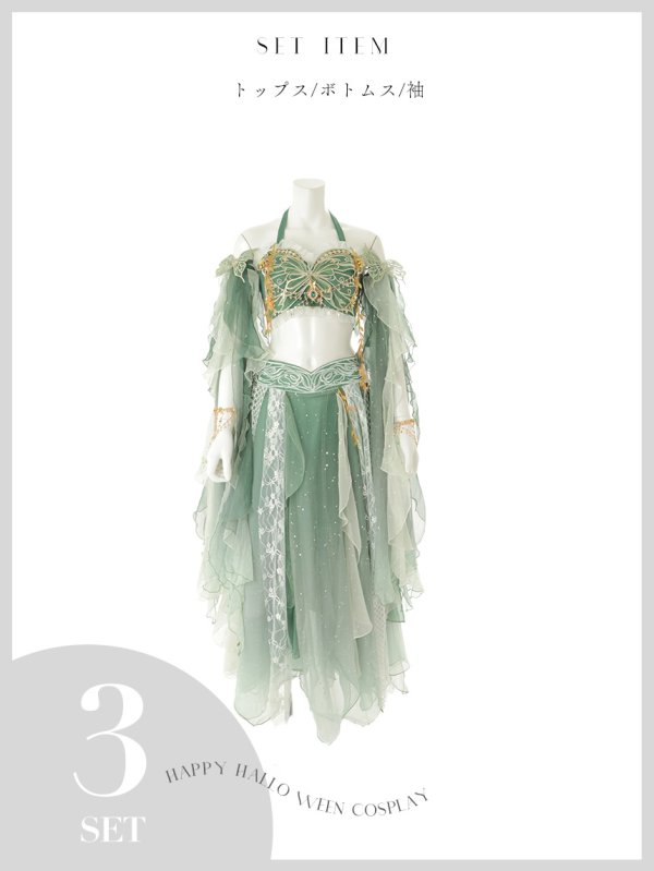 画像39: 【即日発送】【送料無料！】【ハロウィン】エキゾチックエルフ【コスプレ3点セット】【フリーサイズサイズ/2カラー】[HC03]