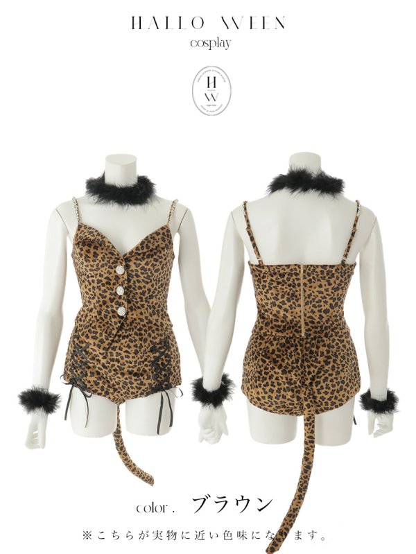 画像19: 【即日発送】【ハロウィン】豹柄/レオパードビスチェセットアップ【コスプレ6点セット】【XS-Lサイズ/1カラー】[HC03]