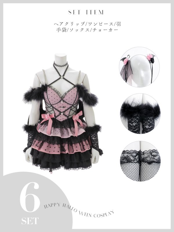 画像22: 【即日発送】【桜咲乃愛コラボ】【ハロウィン】ゴシックデビルワンピース 【コスプレ6点セット】【XS-Mサイズ/1カラー】[OF01]