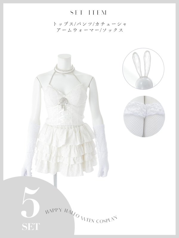 画像44: 【即日発送】【ハロウィン】バニーレースビスチェセットアップ【コスプレ6点セット】【XS-Mサイズ/2カラー】[HC03]