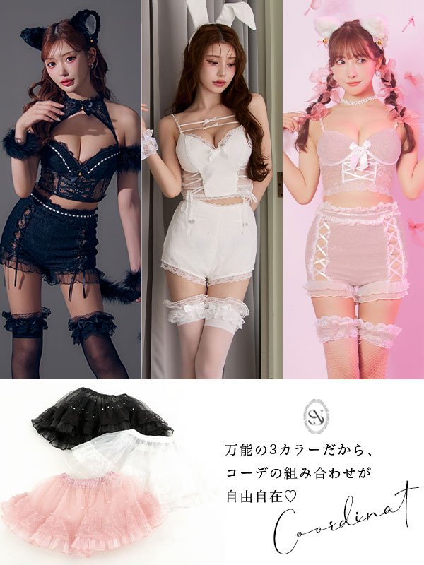 画像13: 【即日発送】【マリームーンコラボ】【ハロウィン】ラメパールシアーチュールスカート / スカート単品【Fサイズ/3カラー】[HC03]