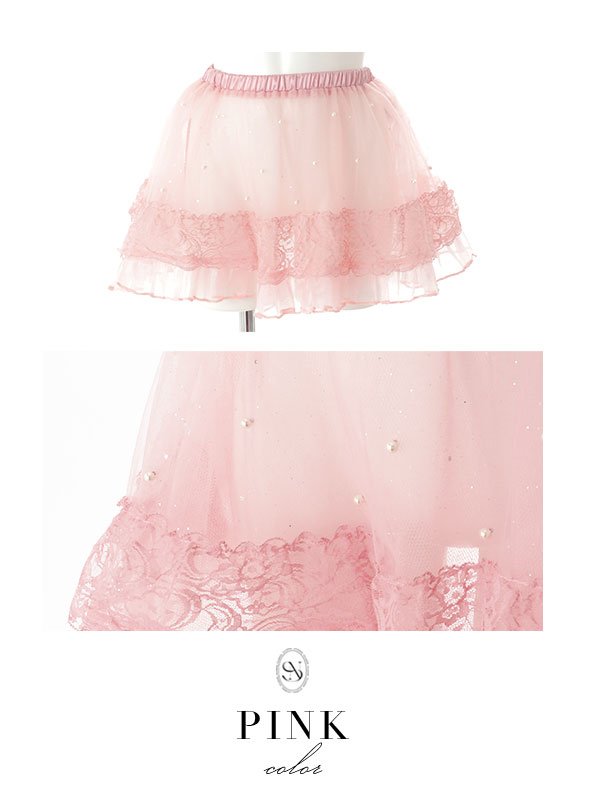 画像5: 【即日発送】【マリームーンコラボ】【ハロウィン】ラメパールシアーチュールスカート / スカート単品【Fサイズ/3カラー】[HC03]