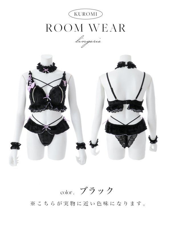 画像26: 【即日発送】【サンリオ】クロミランジェリーセットアップルームウェア【S-L/1カラー】[OF03]
