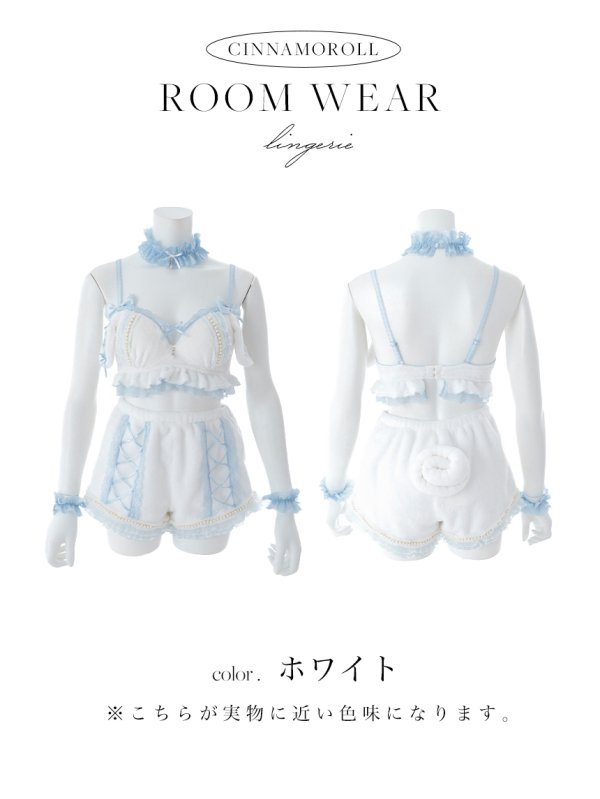 画像26: 【即日発送】【サンリオ】シナモロールランジェリーセットアップルームウェア【S-L/1カラー】[OF03]