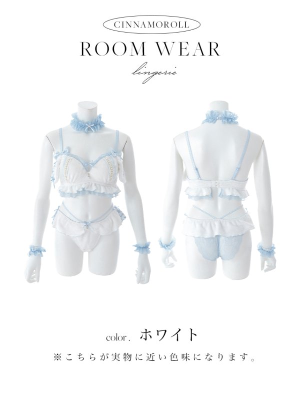 画像29: 【即日発送】【サンリオ】シナモロールランジェリーセットアップルームウェア【S-L/1カラー】[OF03]