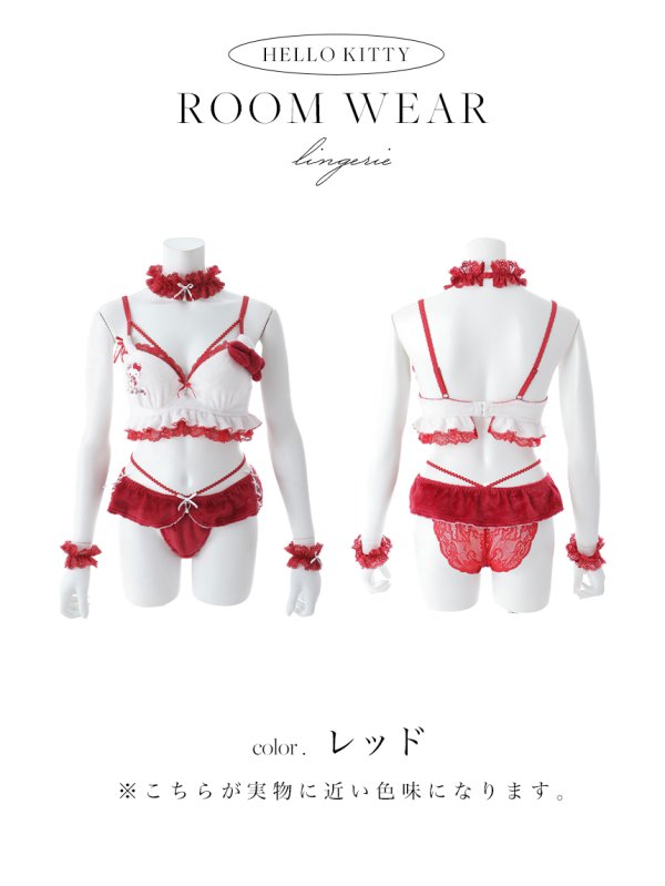 画像24: 【即日発送】【サンリオ】ハローキティランジェリーセットアップルームウェア【S-L/1カラー】[OF03]