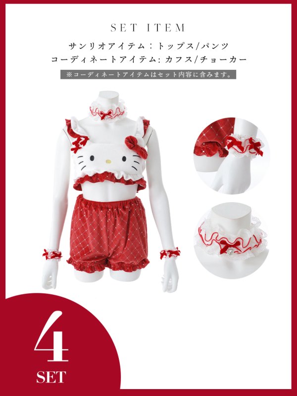 画像20: 【即日発送】【サンリオ】ハローキティキルティングセットアップルームウェア【S-L/1カラー】[OF03]