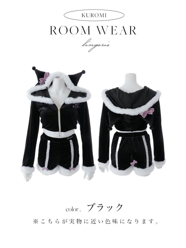 画像34: 【即日発送】【サンリオ】クロミ3wayセットアップルームウェア【4点セット】【S-L/1カラー】[OF03]