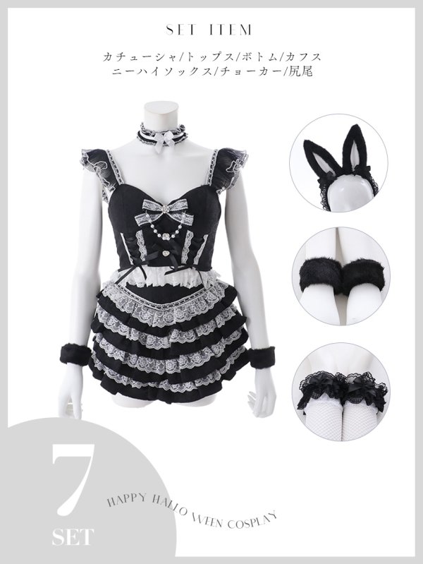 画像48: 【即日発送】【送料無料！】【ハロウィン】ティアードフリルバニーガールセットアップコスプレ【コスプレ7点SET】【XS-Mサイズ】[OF03]三上悠亜着用
