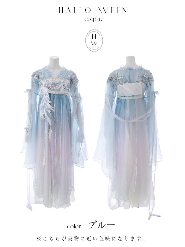 画像3: 【送料無料！】【ハロウィン】水色×ラベンダー フラワー刺繍シアー漢服セット【コスプレ9点SET】【Fサイズ】【予約/9月上旬発送予定】[OF03]