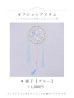 画像28: 【一部予約商品/8月下旬発送予定】【送料無料！】【ハロウィン】ブルーグラデーション花刺繍ロングシフォン漢服セット【コスプレ5点SET】【Fサイズ】[OF03]吉木千沙都（ちぃぽぽ）着用 (28)