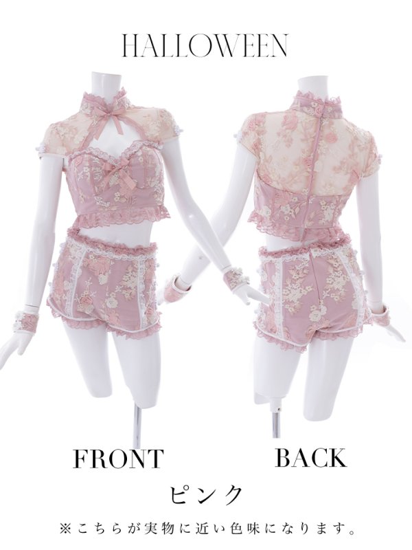 画像18: 【ハロウィン】【sugar nine×マリームーンコラボ】 マリームーンコラボセットアップチャイナ 【コスプレ5点セット】【XS-Mサイズ/4カラー】[OF04]
