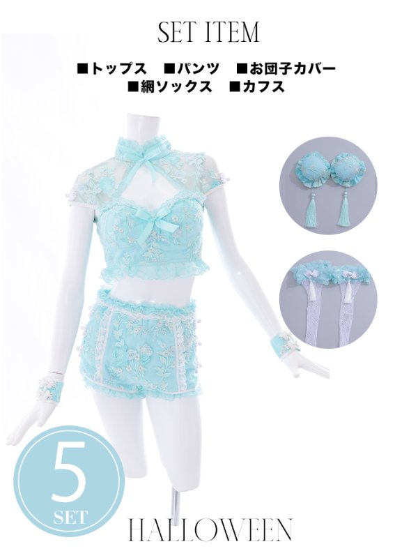 画像37: 【ハロウィン】【sugar nine×マリームーンコラボ】 マリームーンコラボセットアップチャイナ 【コスプレ5点セット】【XS-Mサイズ/4カラー】[OF04]