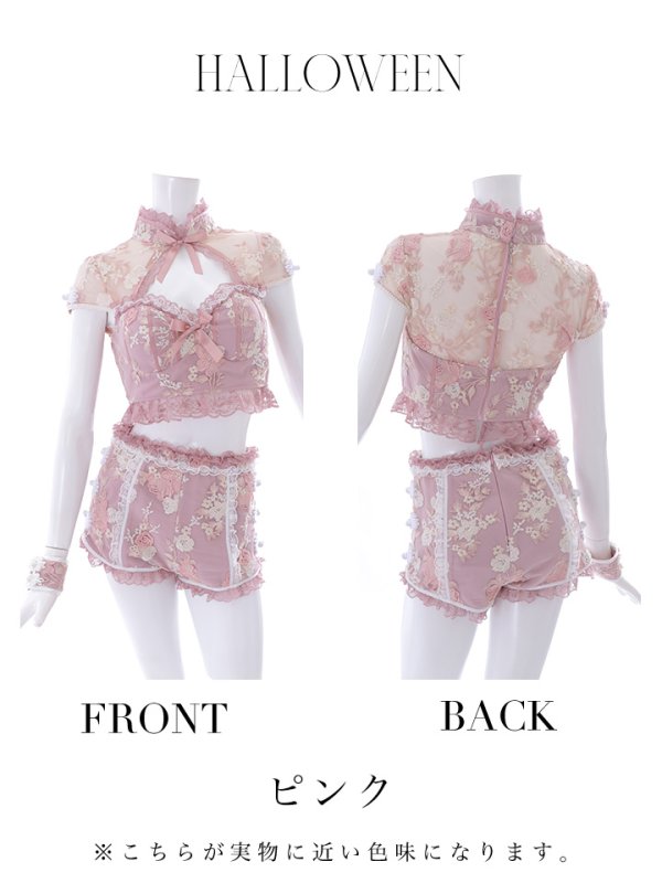 画像30: 【ハロウィン】【sugar nine×マリームーンコラボ】 マリームーンコラボセットアップチャイナ 【コスプレ5点セット】【XS-Mサイズ/4カラー】[OF04]