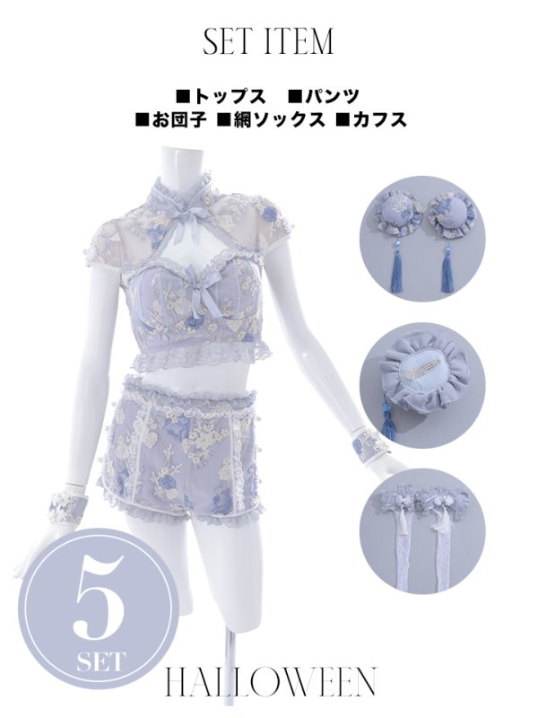 画像45: 【ハロウィン】【sugar nine×マリームーンコラボ】 マリームーンコラボセットアップチャイナ 【コスプレ5点セット】【XS-Mサイズ/4カラー】[OF04]