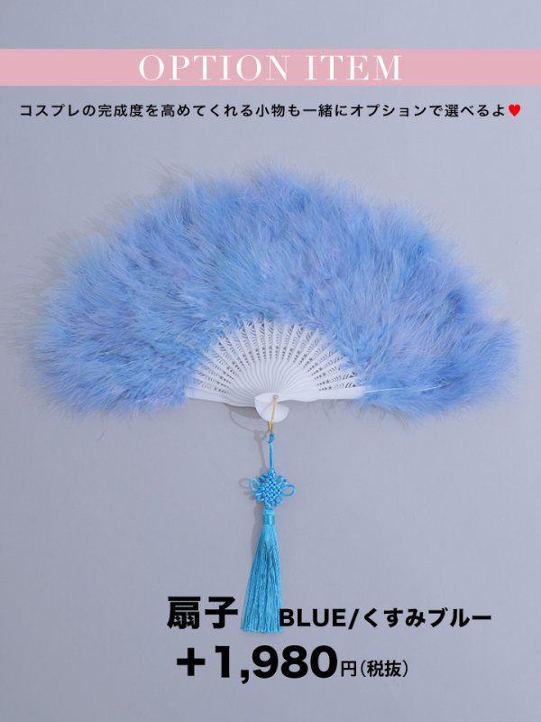 画像46: 【ハロウィン】【sugar nine×マリームーンコラボ】 マリームーンコラボセットアップチャイナ 【コスプレ5点セット】【XS-Mサイズ/4カラー】[OF04]