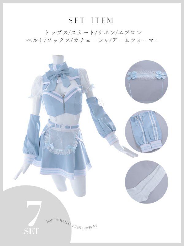 画像20: 【即日発送！】【sugar nine×マリームーンコラボ】 【ハロウィン】マリームーンコラボジャージメイド 【コスプレ8点セット】 【XS-Lサイズ/2カラー】[OF04]
