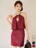 ビジューネックウエストフリルラメタイトミニドレス/キャバドレス【XS-Mサイズ/4カラー】[OF03] 【IM】dzw