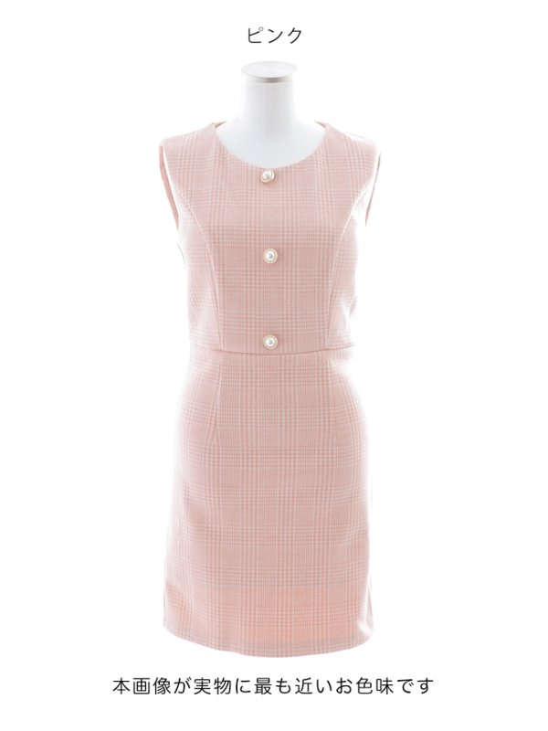 画像11: チェックノースリーブドレス/ボタン/タイトスカート/背中隠し/ノースリーブ/ミニドレス/キャバドレス【XS-Lサイズ/1カラー】[OF03B]【IM】