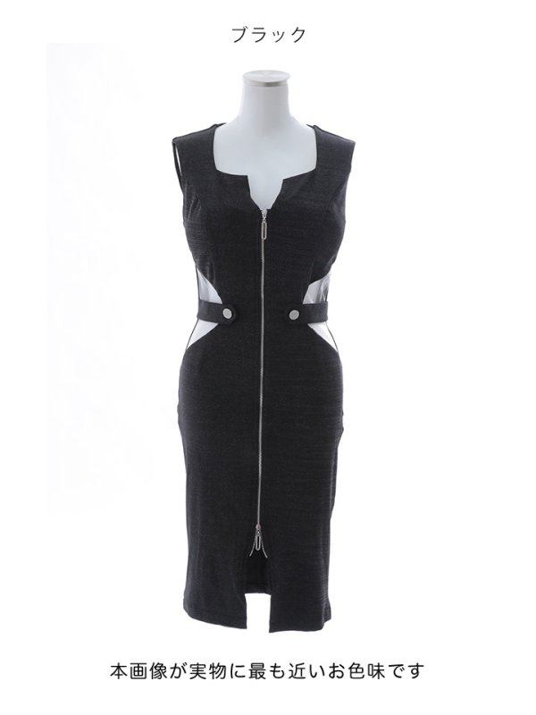 画像16: フロントジップラメミディアムドレス/キャバドレス【S-Mサイズ/1カラー】[OF03B] 【IM】