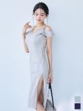 送料無料!ラメビジューショルダーサイドスリットミディアムドレス/キャバドレス【IM】【S-Lサイズ/2カラー】[OF03]
