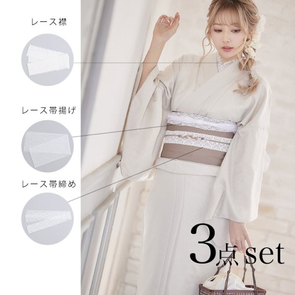 画像5: 【即日発送】浴衣レース小物セット[YMT-U]