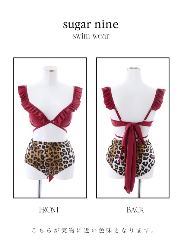 画像10: 【即日発送】【水着セール】【ビキニ】【水着】【パンツ2種類入り】2WAYフリルリボンレオパードビキニ[YMT]