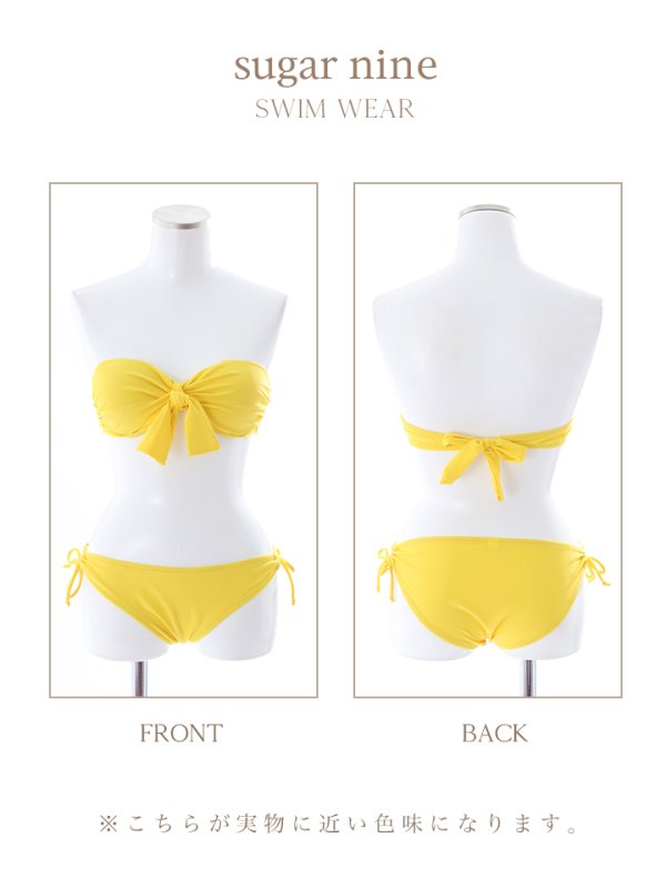 画像10: 【即日発送】【ビキニ】【水着】ワンカラーバンドゥビキニ[YMT]
