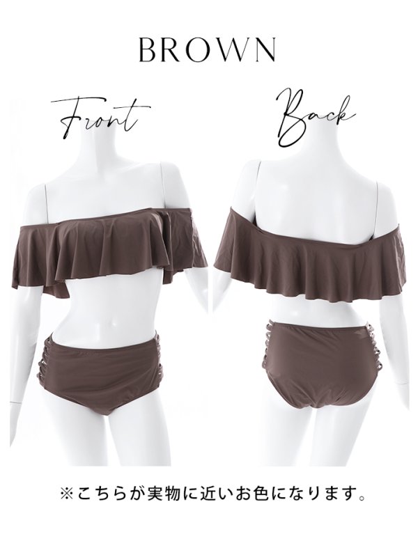 画像33: 【即日発送】SALE!!【ビキニ】SALE!!【水着】オフショハイウエストビキニ[YMT]