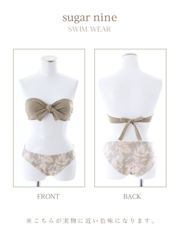 画像10: 【即日発送】【水着セール】【ビキニ】【水着】ヘルシーリーフバンドゥビキニ[YMT]