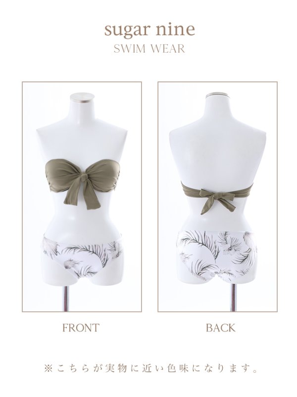 画像10: 【即日発送】【水着セール】【ビキニ】【水着】ヘルシーリーフバンドゥビキニ[YMT]