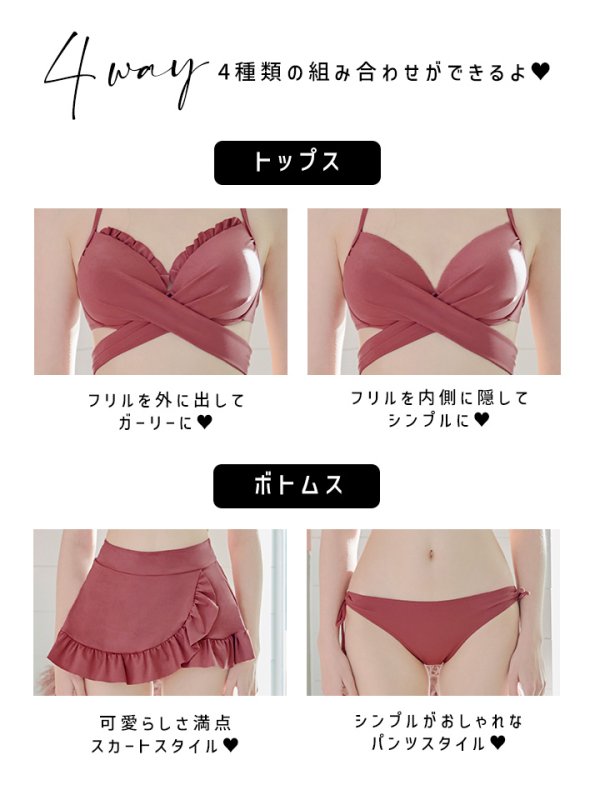 画像37: 【即日発送】【ビキニ】【水着】ホルターネックハイウエストビキニ[YMT]