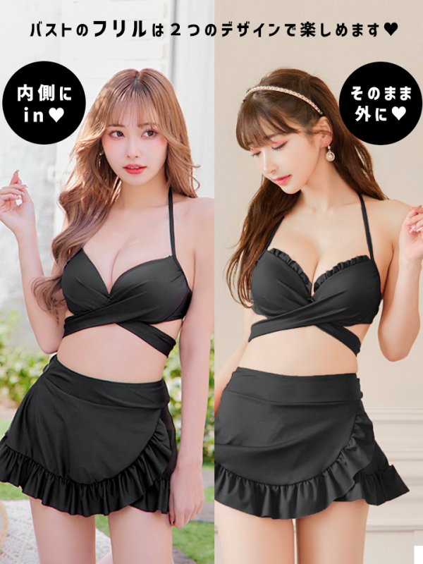 画像3: 【即日発送】【ビキニ】【水着】ホルターネックハイウエストビキニ[YMT]