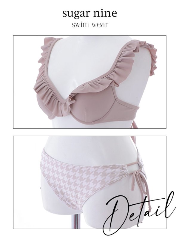 画像29: 【即日発送】【ビキニ】【水着】フリルx千鳥ビキニ[M191-SW-23PY][YMT]