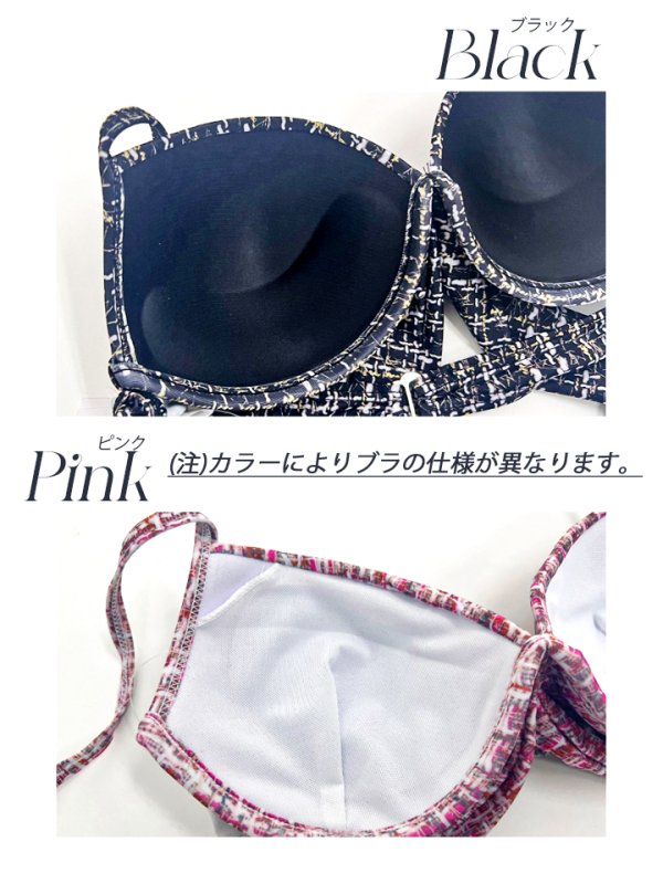 画像50: 【即日発送】【ビキニ】【水着】ツイードプリント バッククロスリボン クロスビキニ 2点セット[YMT]