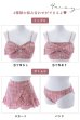 画像22: 【予約商品/6月下旬発送予定】【ビキニ】【水着】ツイード柄ビッグリボンビキニ 2点セット[YMT]