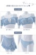 画像25: 【ビキニ】【水着】袖付きシャーリングトップス 4点セット【予約 / 7月上旬発送予定】[YMT]