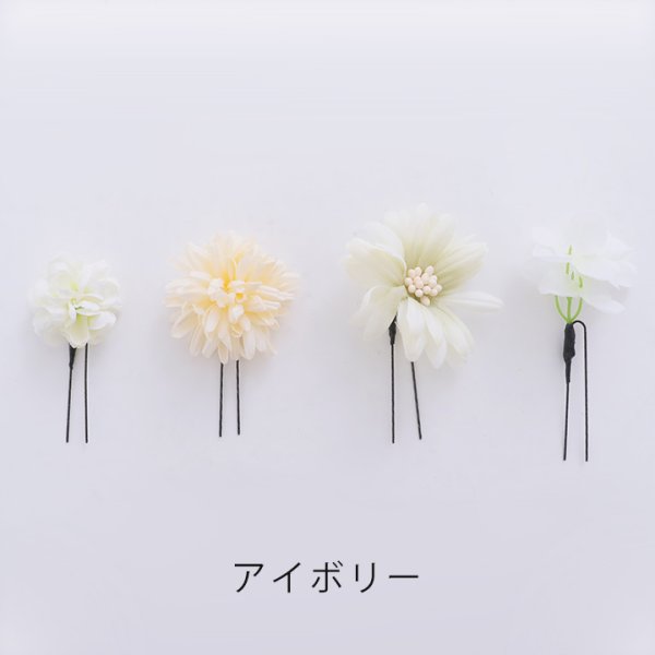画像5: フラワーコサージュ【3カラー】[HC02]